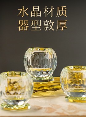 佛前水晶供水杯i供佛杯小号密宗三连杯贡杯圣水杯财神酒杯佛具用