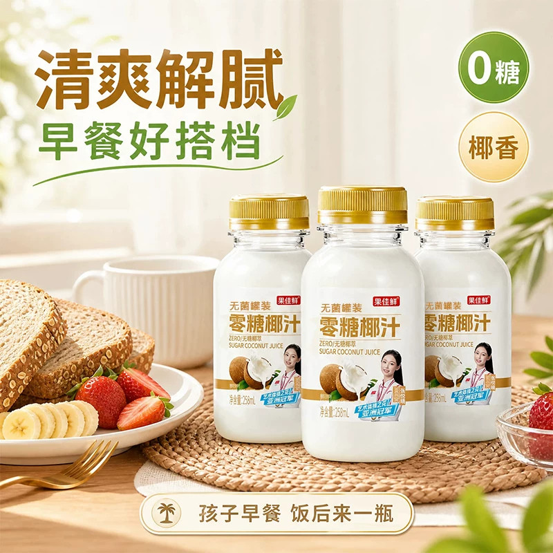 图 2