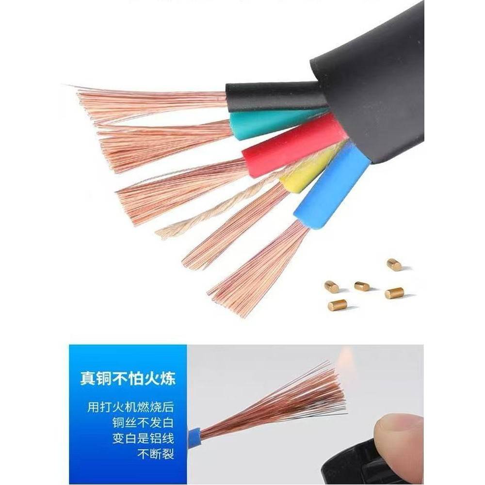 国家标准铜芯电源线2 3 4 5芯电缆Rvv 1.0 1.5 2.5 4 6方软护套线 - 图2