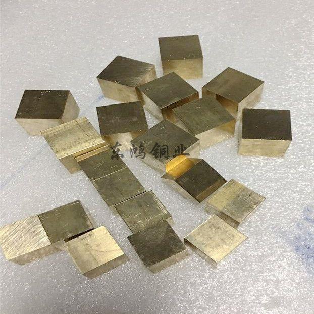 H59黄铜排 黄铜块 实心四方块 黄铜方棒黄铜板10 20 30mm零切定制 - 图1