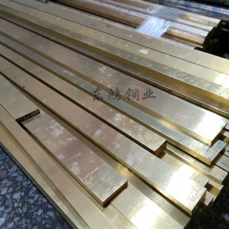 H59黄铜排 黄铜块 实心四方块 黄铜方棒黄铜板10 20 30mm零切定制 - 图3