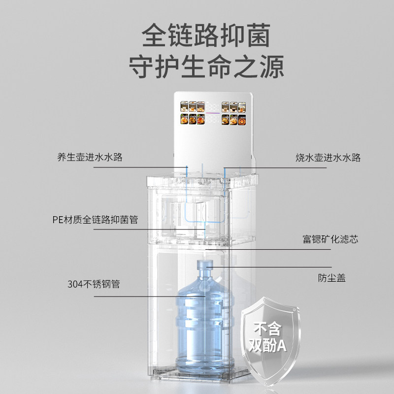 Nishimachi mineralized strontium-rich tea bar machine for home use fully automatic lower bucket 2026 new intelligent voice refrigeration health care