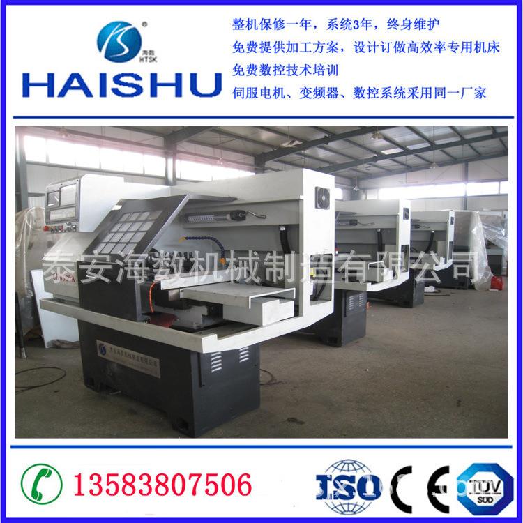 沈阳微型车床机床海数数控车床招聘 - 图2