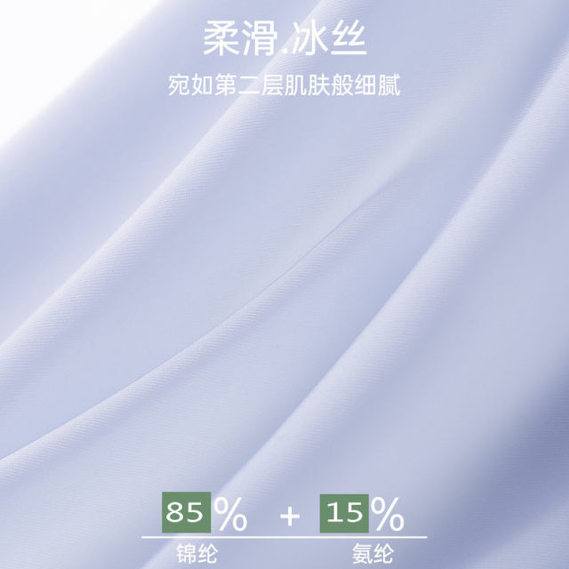 New men's underwear, ice silk, cool, breathable, men's underwear, red, zodiac year, men's underwear, comfortable