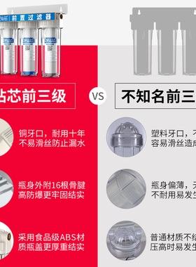 钻芯10寸三级前置过滤器u家用自来水滤瓶厨房净水器商用通用净水