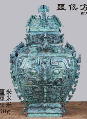 郑州古玩古青铜器盛酒器铜方罍栾书盥缶仿铜缶瓿圆罍摆lei0023件