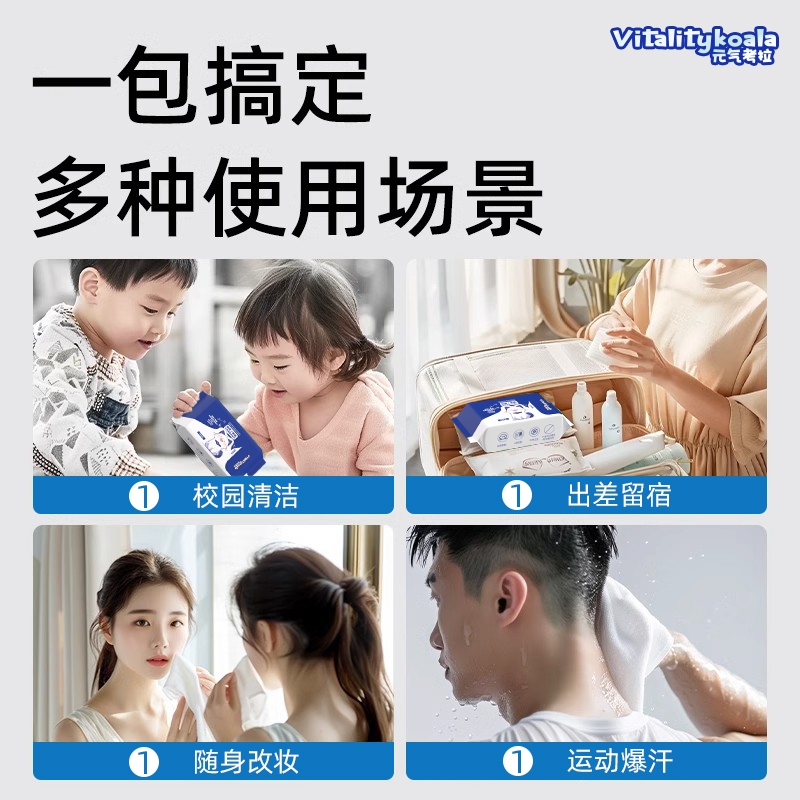 棉柔洗脸巾一次性纯棉擦脸洗面洁面巾小包便携式官方旗舰店正品