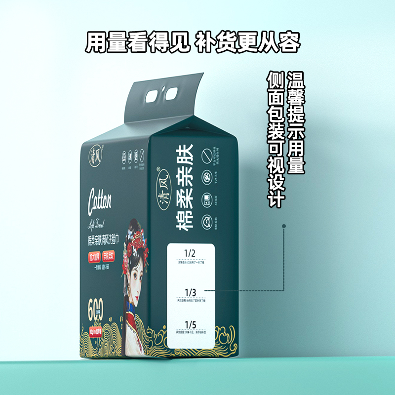 清风洗脸巾一次性悬挂抽取式加厚加大纯绵擦脸面巾正品官方旗舰店