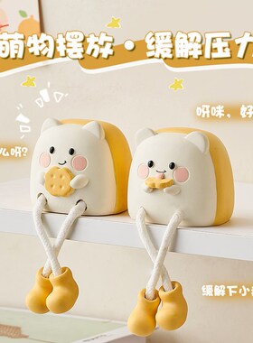 可爱猫咪吊脚娃娃玄关p墙上置物架洞洞板装饰小摆件餐柜客厅摆设