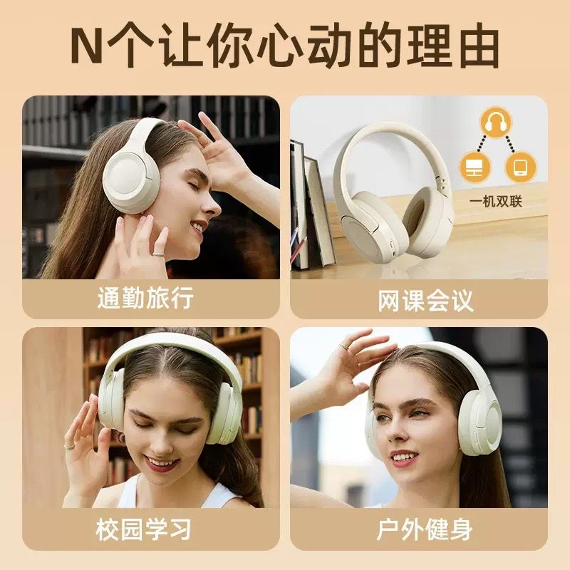 新款ANC主动降噪头戴式蓝牙耳机超长续航简约折无线电竞耳机迷你,淘宝优惠券,粉丝福利购,淘宝优惠卷
