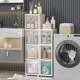 New light luxury bathroom storage cabinet flip-top multi-layer floor-standing sewing cabinet household storage large capacity