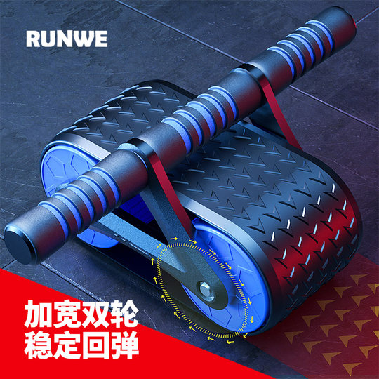 Langwei double-wheel automatic rebound abdominal wheel men's fitness home equipment abdominal muscle training wheel women's beginner training