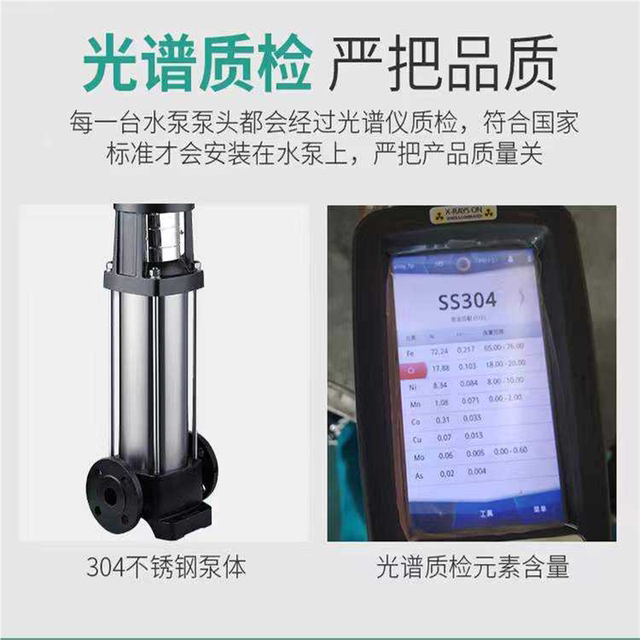 Shanghai Yidi CDL/CDLF vertical multi-stage pipeline centrifugal pump stainless steel high lift negative pressure constant pressure frequency conversion