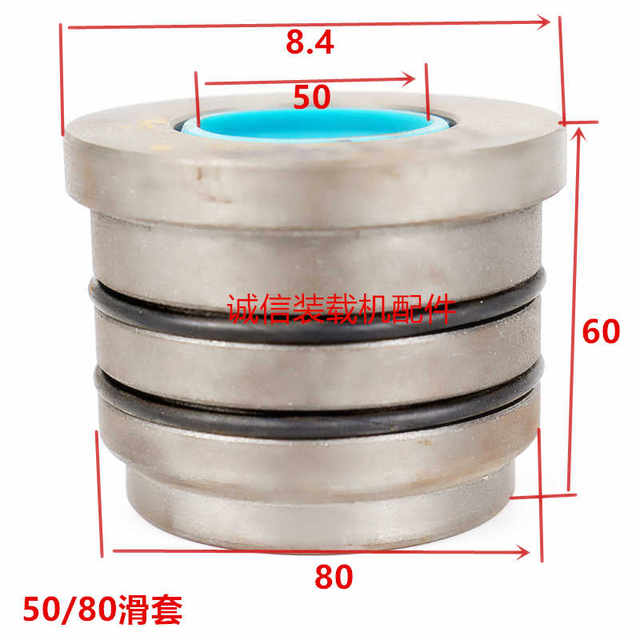 Small loader forklift hydraulic cylinder piston oil seal sliding sleeve guide sleeve cylinder seal ring oil top cylinder liner