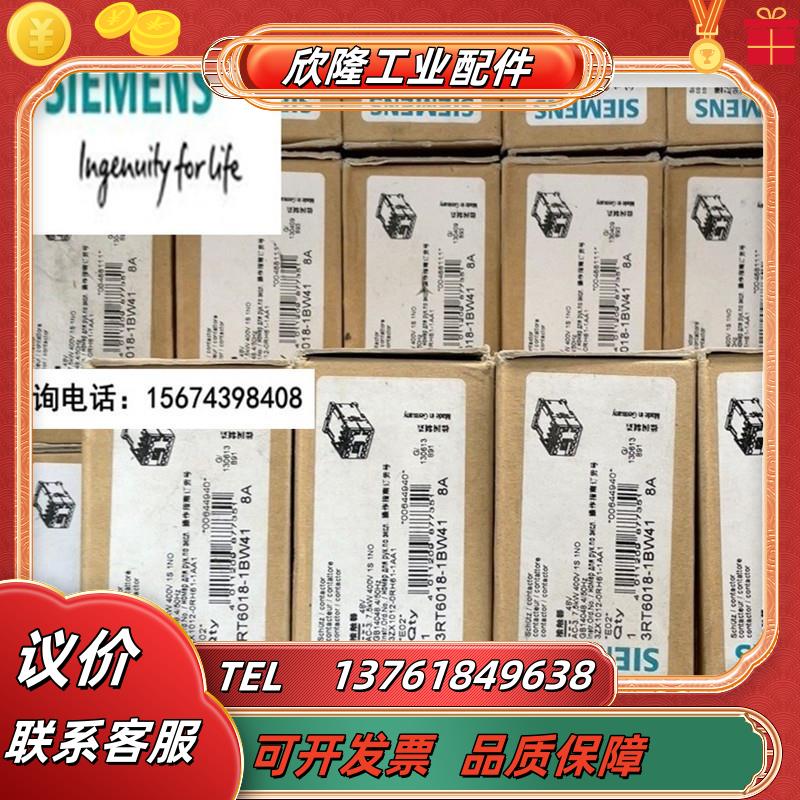 6SE70360EK60Z IP00 590A 315千瓦变频器6SE7036-0EK议价 - 图1