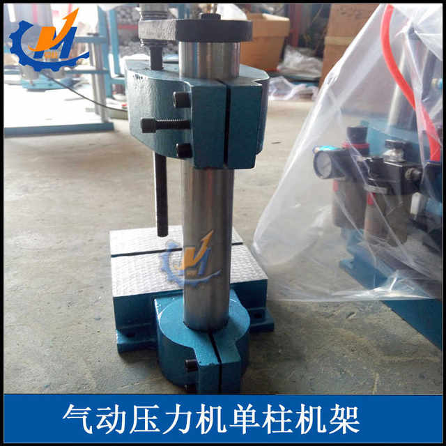 Minxiang cylinder mounting bracket pneumatic press accessories pneumatic punch base bottom plate shelf stamping machine accessories