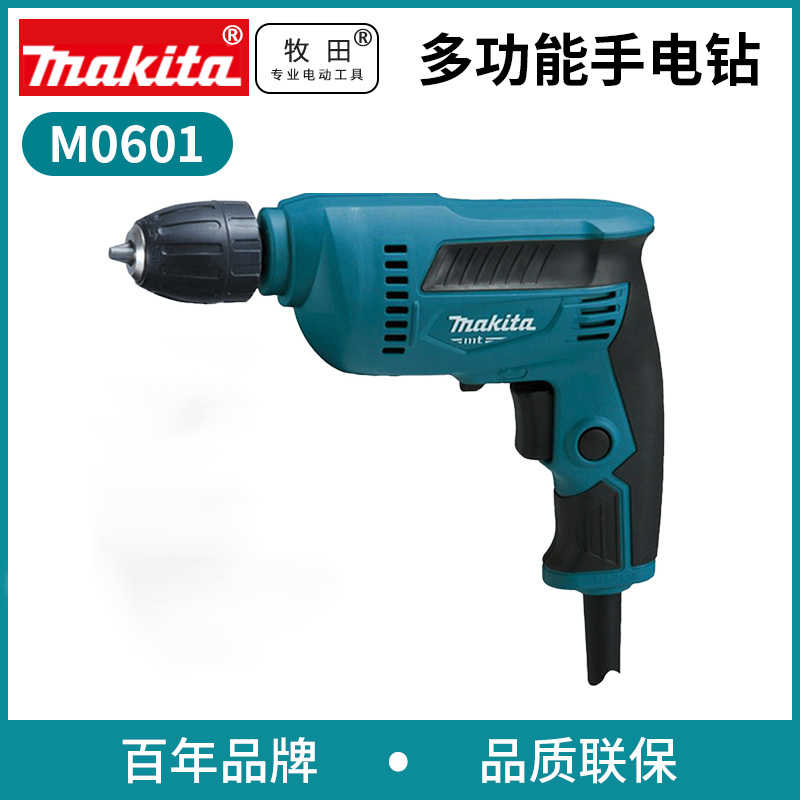 M0600B手电钻家用手枪钻M0601B自锁多功能调速电钻螺丝刀电转 - 图1