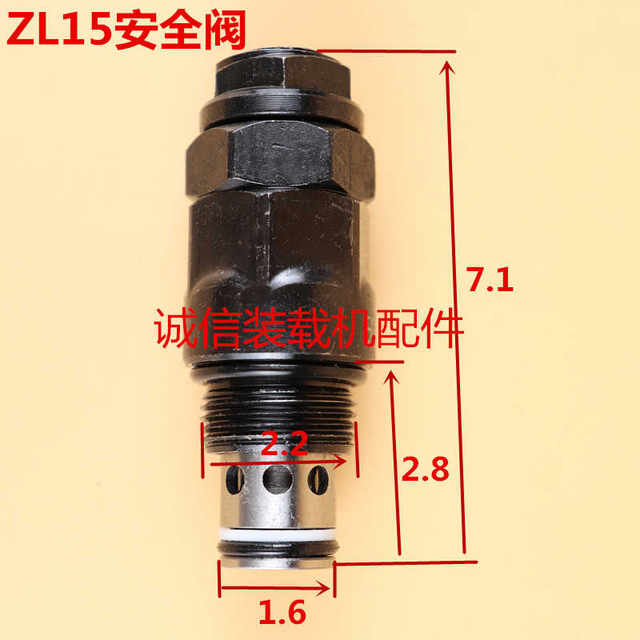 Small loader forklift ZL15 20 safety valve multi-way valve distributor relief valve pressure regulating valve threaded cartridge valve
