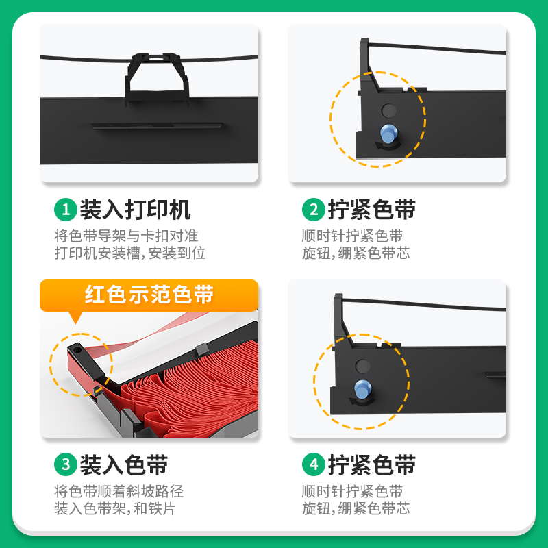 适用得力610k色带架DL-610K 610KII 910K 920K DB-615K 615KII 61 - 图1