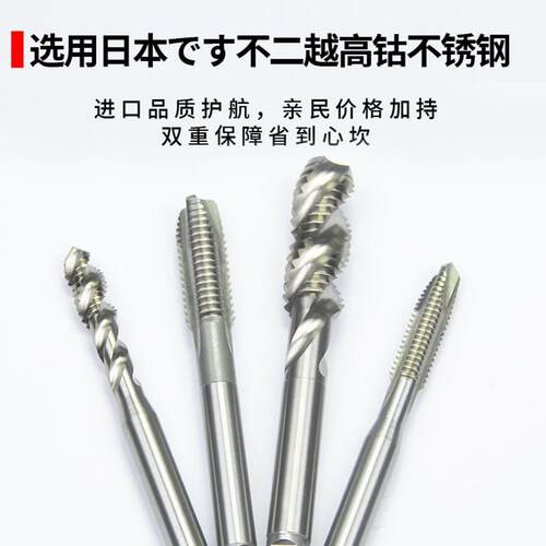 进口多头多线螺纹双头牙螺旋丝攻M5M6M8M10M12M14M16双线挤压丝锥 - 图1