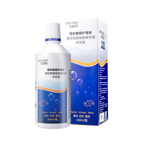 欧视科护理液除蛋白润滑液ok镜硬镜冰舒冲洗液角膜rgp官方旗舰店 - 图0