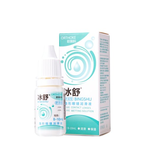 欧视科护理液除蛋白润滑液ok镜硬镜冰舒冲洗液角膜rgp官方旗舰店 - 图3