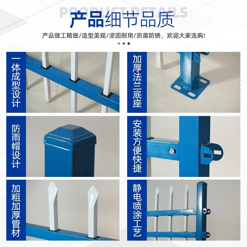 热销锌钢护栏社区院墙栅栏镀锌围墙围栏铁艺护栏厂区防护栏杆围墙 - 图2