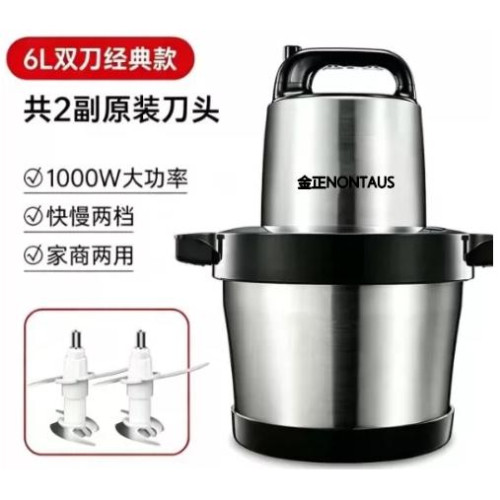 金正6/5L电动绞肉机3升家用多能和面榨汁耐用搅拌机绞菜蒜泥辣椒 - 图0