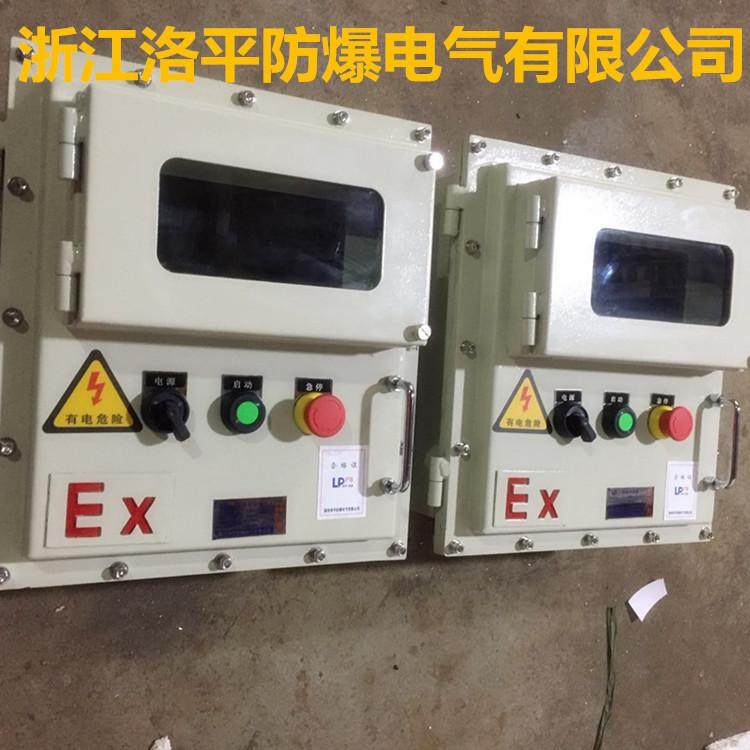 7寸防爆触摸屏箱10昆工业触控屏安装盒快开门PLC人机控制电控箱,淘宝优惠券,粉丝福利购,淘宝优惠卷