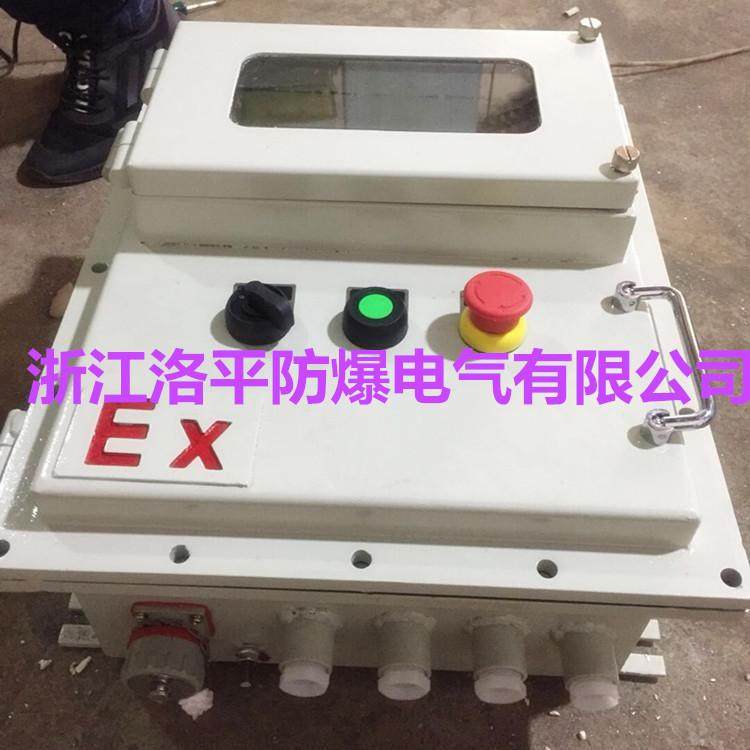 7寸防爆触摸屏箱10昆工业触控屏安装盒快开门PLC人机控制电控箱,淘宝优惠券,粉丝福利购,淘宝优惠卷