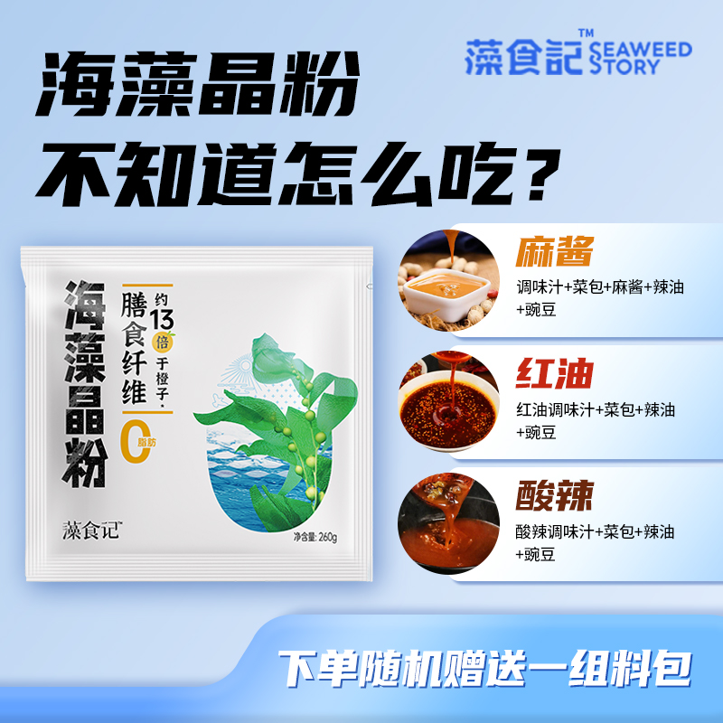 素材图