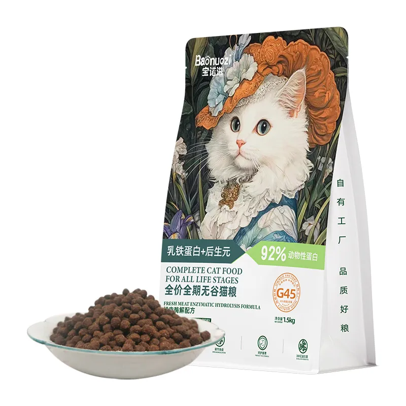 猫粮鲜肉冻干烘焙夹心10kg猫舍大袋50斤幼猫全价猫粮,淘宝优惠券,粉丝福利购,淘宝优惠卷