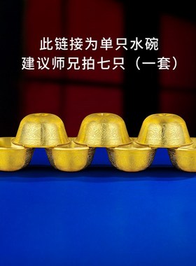 速发供水杯家0镀金佛水碗供供杯敬水杯s用供具用品供杯供碗