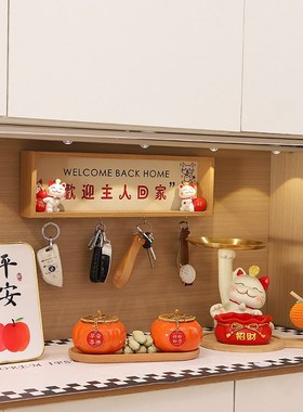 速发招财迁乔猫居喜新之布置入宅仪式用品全套入户玄关摆件搬家礼