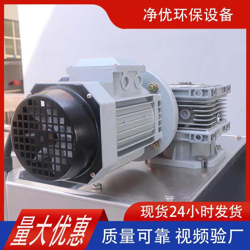 叠螺机201叠螺式污泥脱水机化工工业污水处理污水处理设备叠螺机,淘宝优惠券,粉丝福利购,淘宝优惠卷