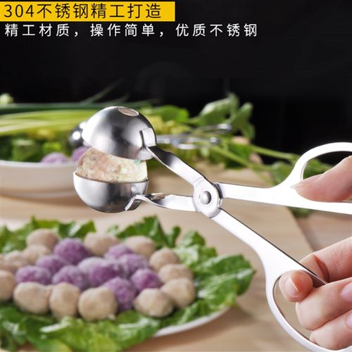 速发04小锈钢压肉丸子制作器炸鱼丸肉丸神器做不圆子的挖勺工具模 - 图2