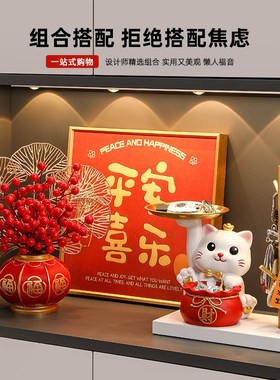 速发件财猫收入摆招纳户门鞋柜客厅电视柜家居装饰品乔迁新居礼品