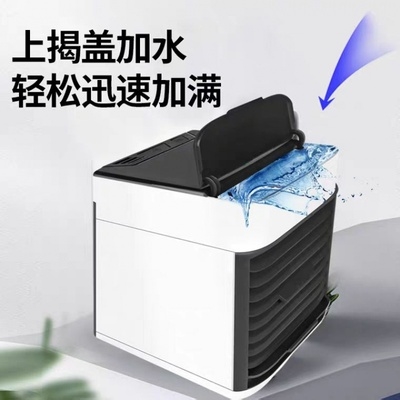 Spot quick delivery small air conditioner fan refrigeration bedroom electric fan dormitory student water cooler single air conditioner mini