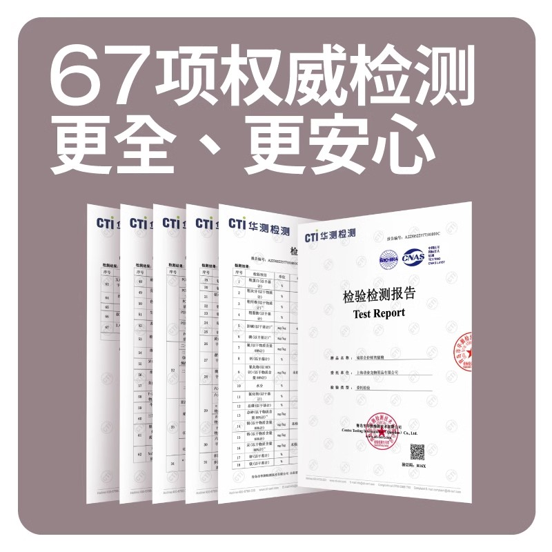 喵彩全价益生菌真鲜肉猫粮成猫幼猫高蛋白通用营养猫粮喵彩猫粮 - 图0