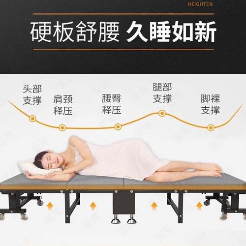 折床单人办公室睡成人简易便携QPX陪护四午折床家用硬床板躺叠椅 - 图0