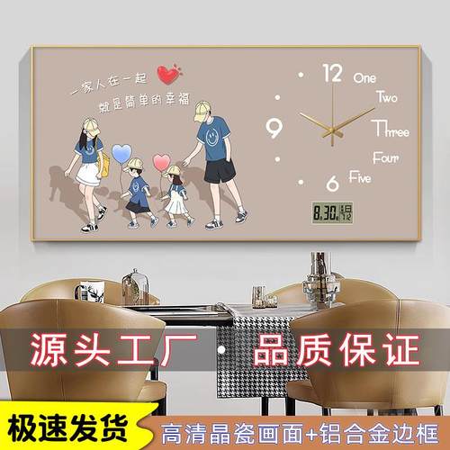 一家三四口表大寸电表箱装尺饰画现代年轻奢OGD遮丑箱挂画横版钟 - 图2