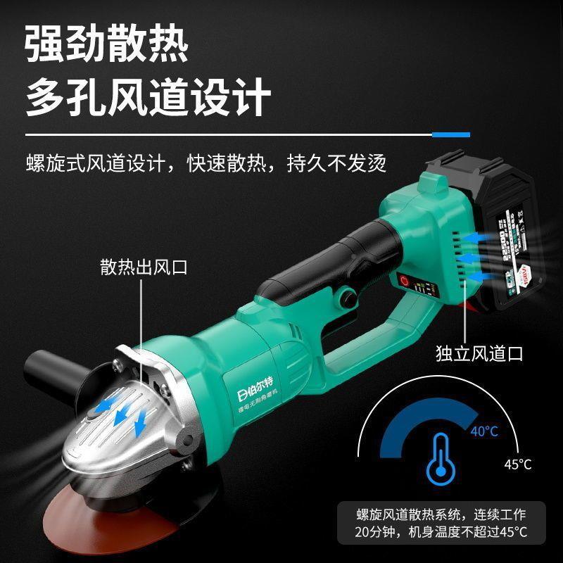 伯尔特无刷充电磨机锯锂电角磨打机改装角电链无线磨机充电切AIJ - 图1
