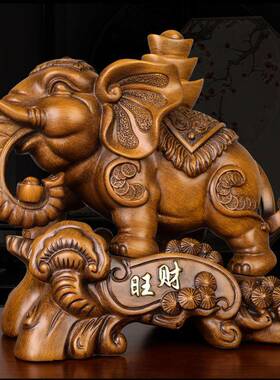 招财如意大象摆件对新饰中式风水工7003艺品关玄入户客厅办公室一