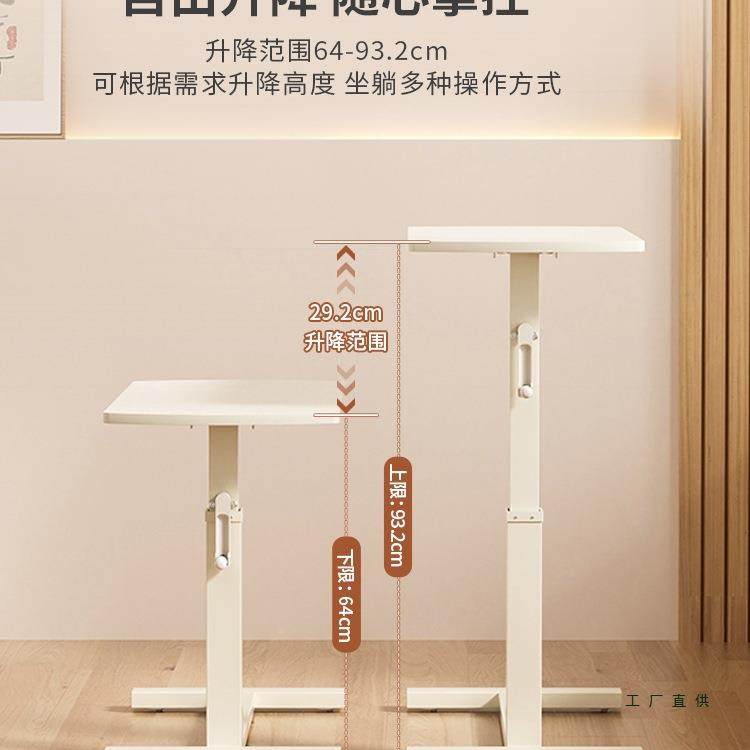 升降沙发桌移动床边飘桌床吃前饭RXM桌上窗书桌电脑桌折叠桌床小,淘宝优惠券,粉丝福利购,淘宝优惠卷