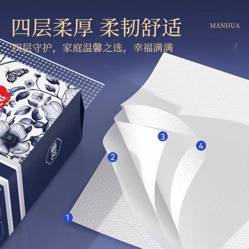 漫花国风悬挂式整箱大包抽纸家用实惠装商用擦手厕所纸面巾卫生纸,淘宝优惠券,粉丝福利购,淘宝优惠卷