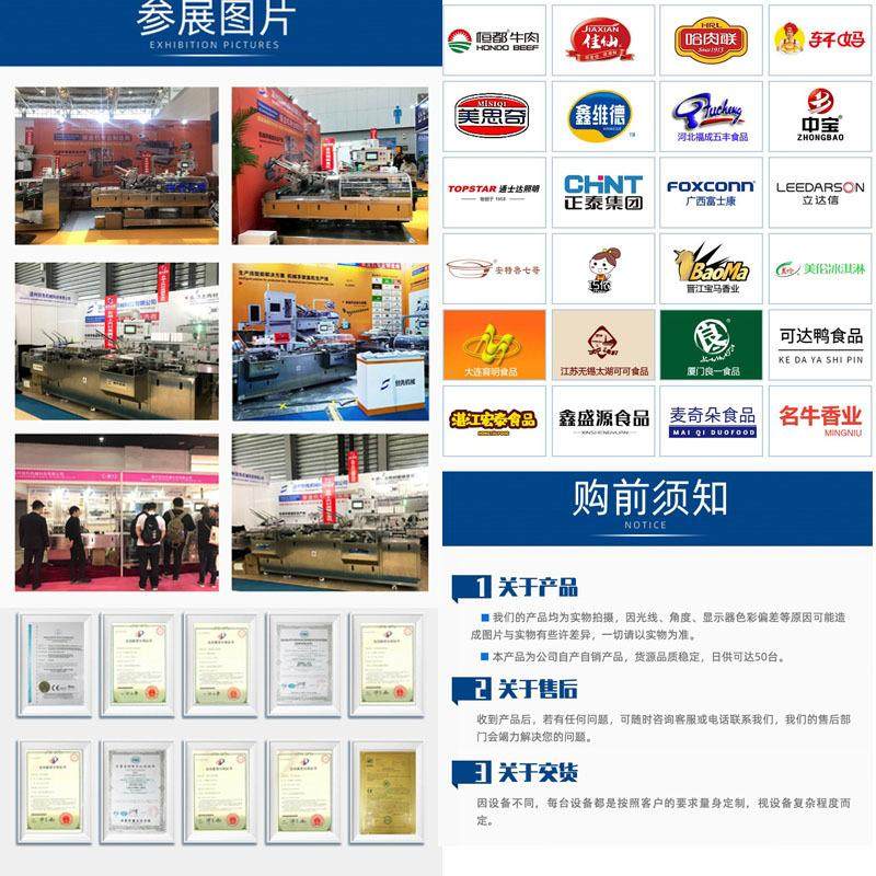 浙江水杯保温杯雨伞手电筒自动包装机全自动装盒机械机器设备,淘宝优惠券,粉丝福利购,淘宝优惠卷