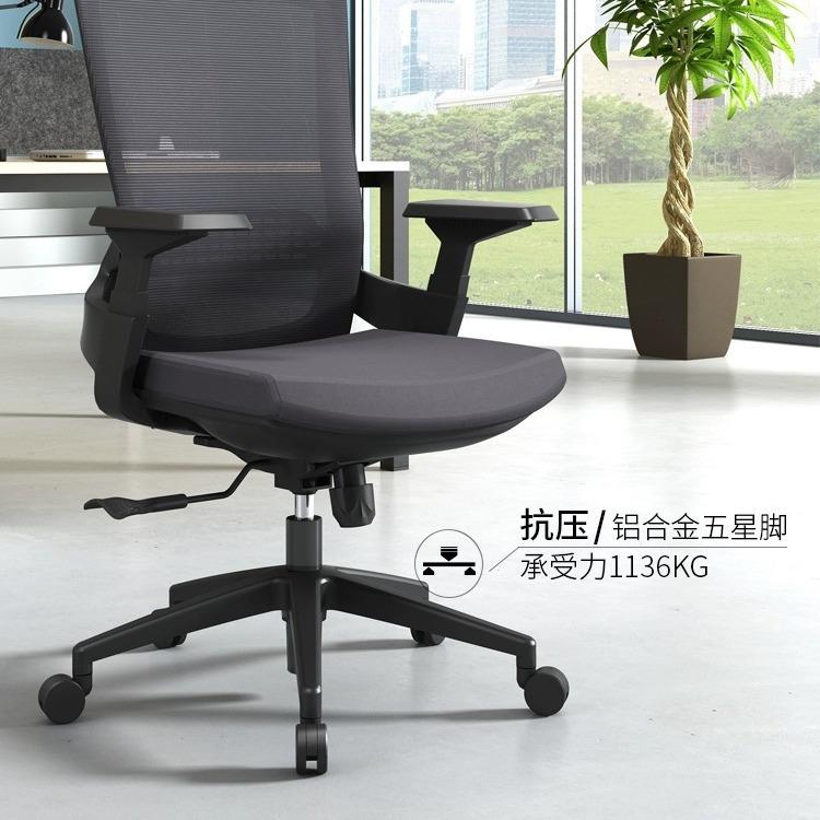 人体工学网布椅办脑公椅电久椅家用舒适坐书房简约学习靠背325-3 - 图0