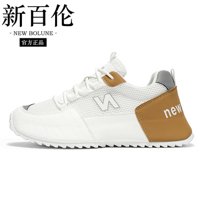 新百伦男鞋春季新款网面透气跑步运动小白鞋情侣增高休闲鞋老爹鞋