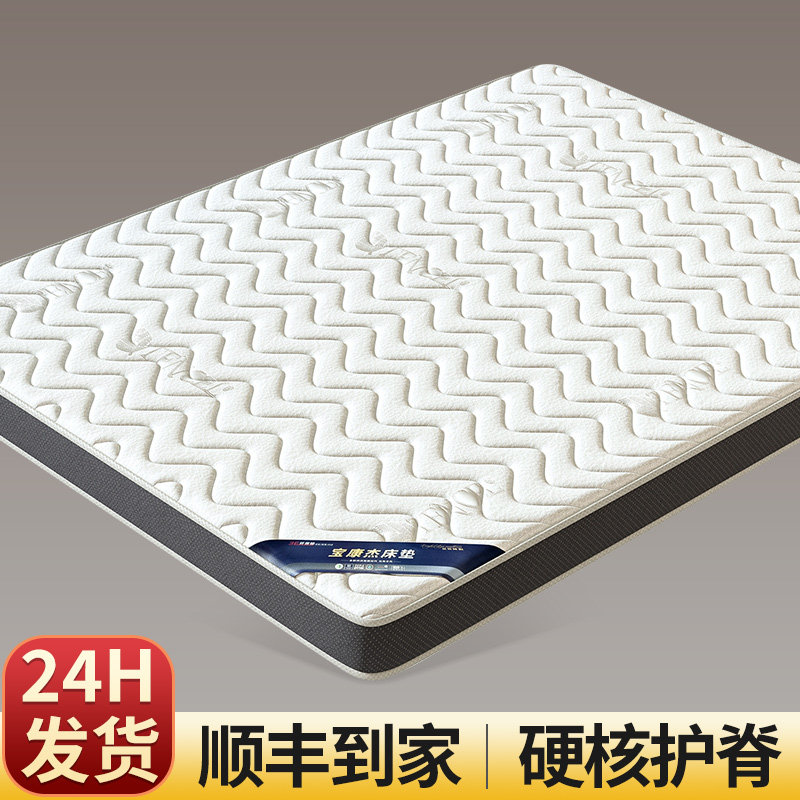 天然椰棕榈床垫硬垫子儿童护脊乳胶棕垫床垫家用卧室榻榻米定制