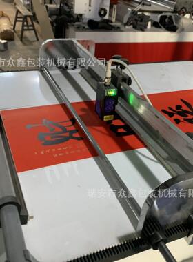 对联纸横切机超长送料切片电脑裁切机送料2米堆叠整齐